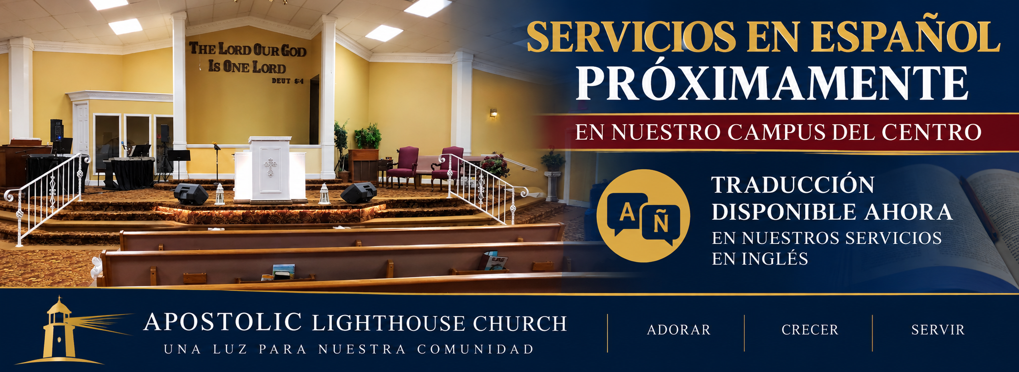 Spanish Services Coming Soon - Translation Available Now